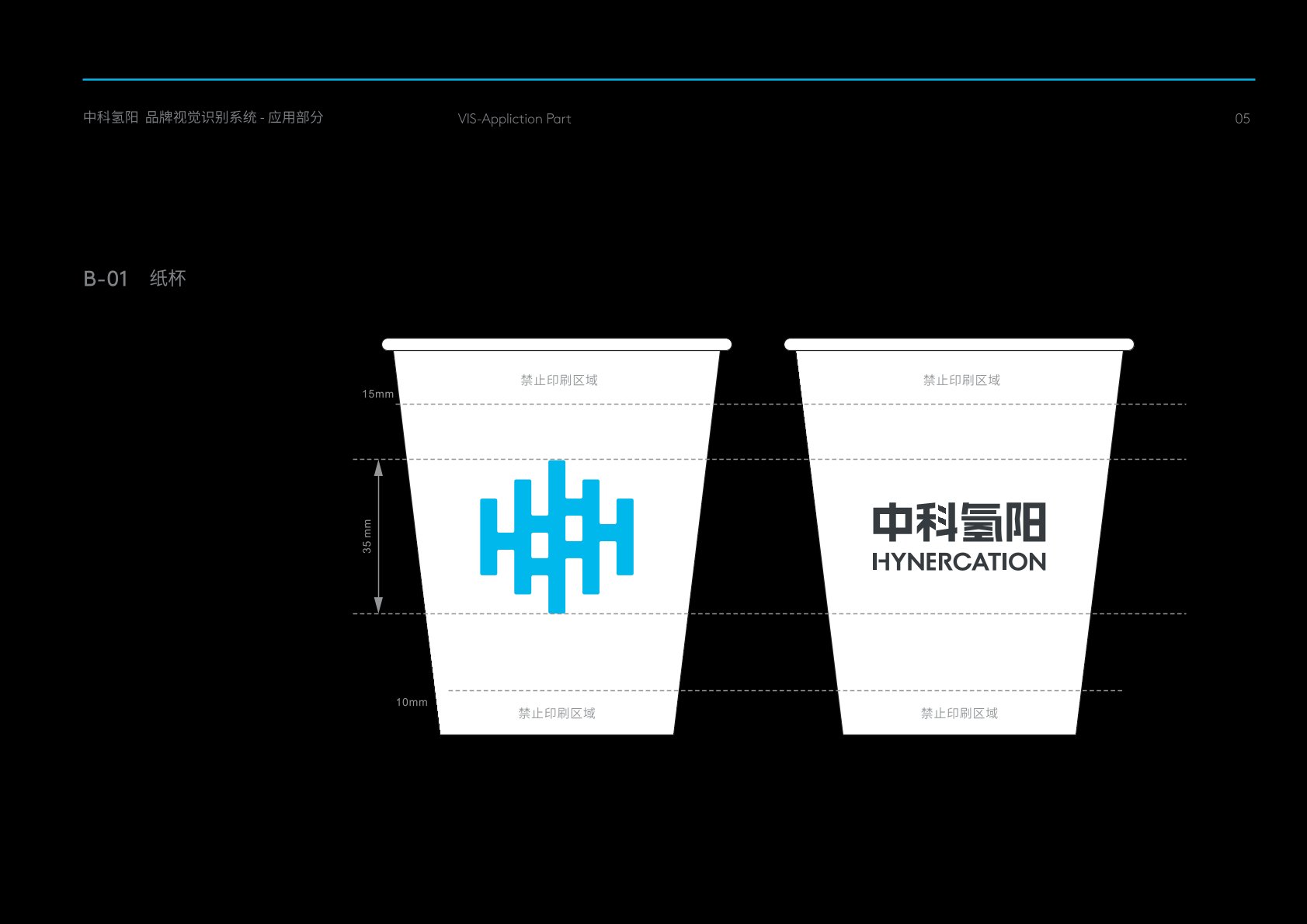 东胜区VI设计公司